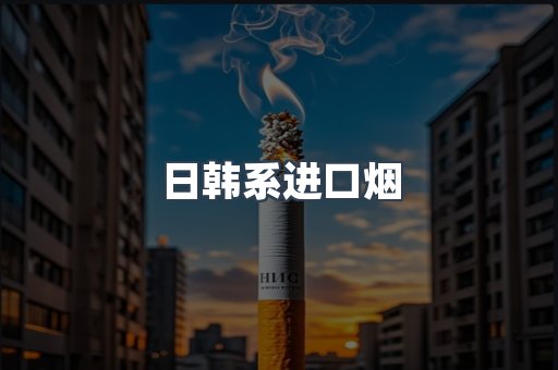 越南香烟系列